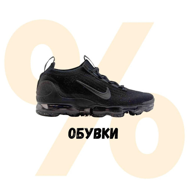 Мъжки обувки